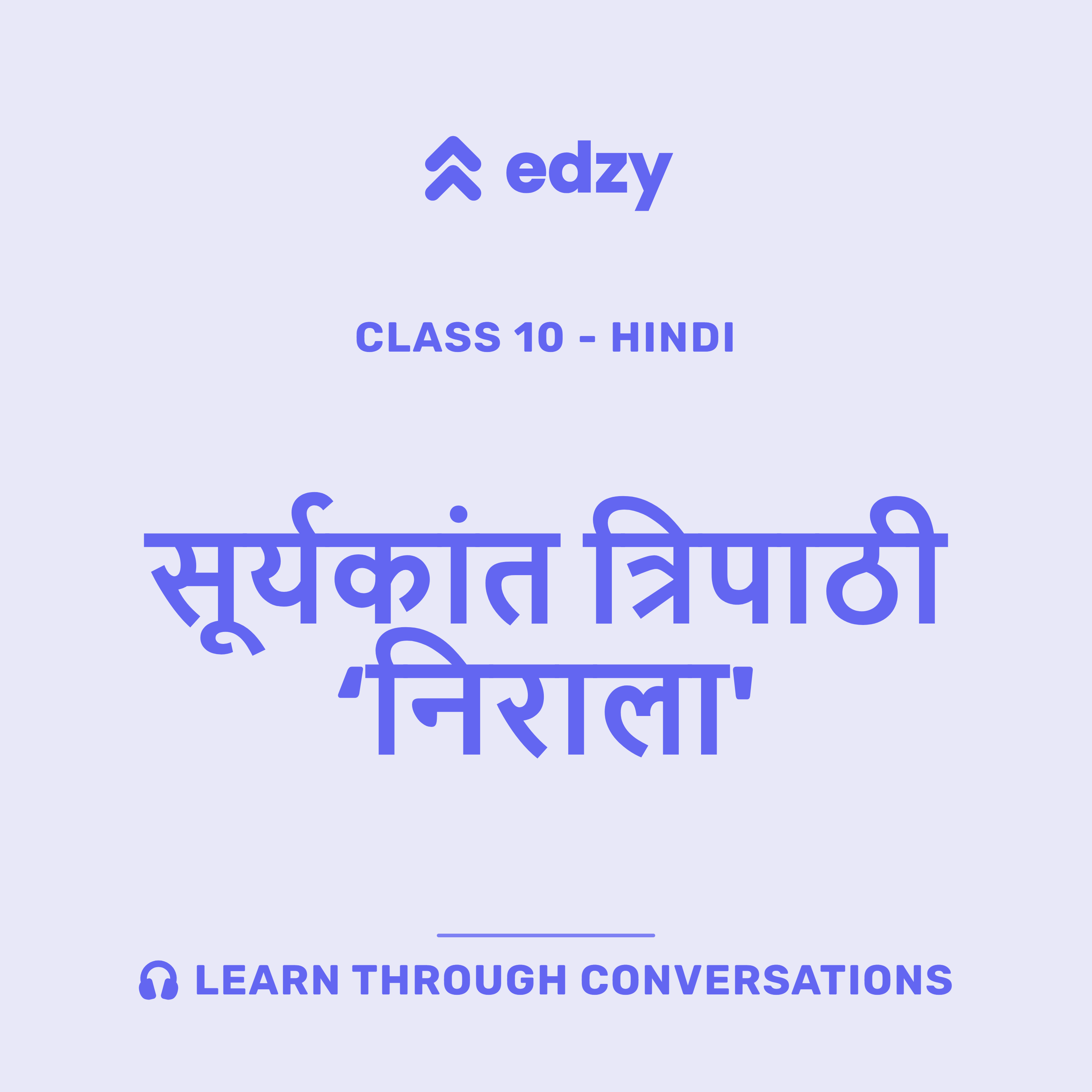 Hindi | Chapter 5: सूर्यकांत त्रिपाठी ‘निराला' Hindi | Chapter 5: सूर्यकांत त्रिपाठी ‘निराला'