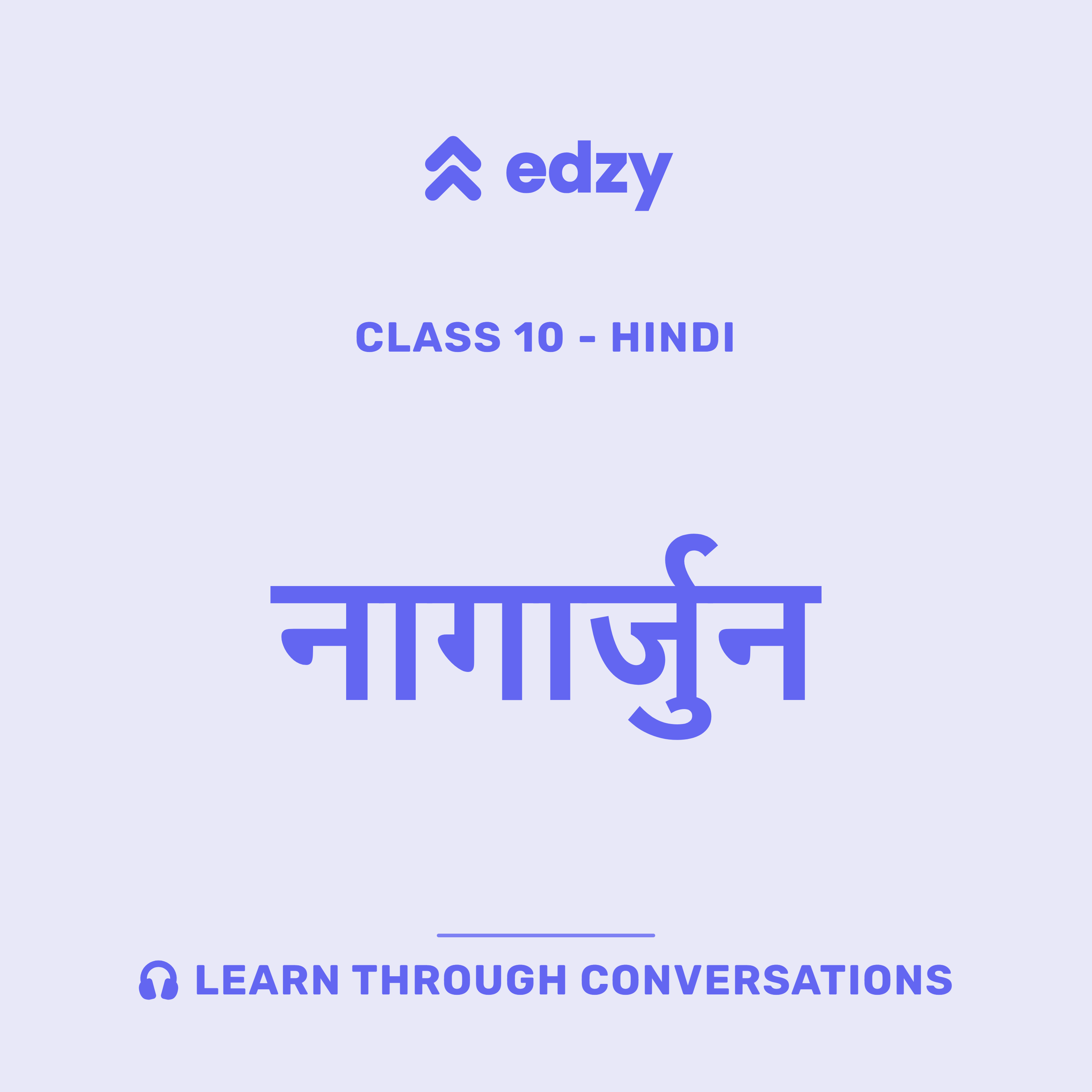 Hindi | Chapter 6: नागार्जुन Hindi | Chapter 6: नागार्जुन